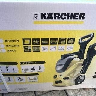 ケルヒャー 家庭用高圧洗浄機k3 新品未使用未開封 値下げしました