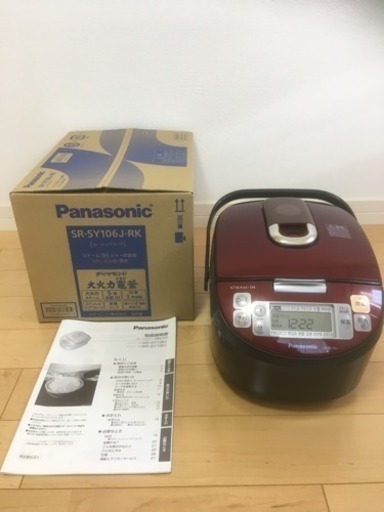 PanasonicスチームIHジャー炊飯器