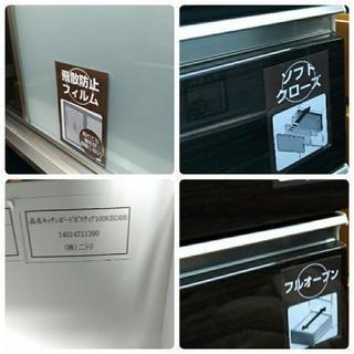 ◎激安売り切り☆近隣配送無料☆美品☆現行モデル☆キッチンボード(ポスティア100KB DBR)☆ニトリ☆食器棚☆送料込み(地域限定)☆直接引き取り歓迎☆早期受け取り希望☆