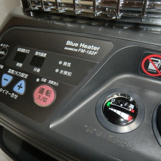 LUGNAROK18〆　ブルーヒーターFM-182F ⑱ ダイニチ ブルーヒーター FM-182F 取扱説明書・レビュー記事 - トリセツ