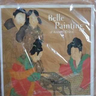 洋書 古代中国 仕女画/アンティーク 女性画 絵画 belle ...