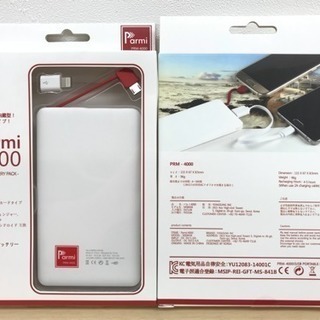 【新品】【iPhone・Android互換】モバイルバッテリー売...