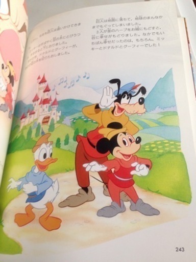 国際版 ディズニーおはなしだいすき 55話 リサクラ 唐津のマンガ コミック アニメの中古あげます 譲ります ジモティーで不用品の処分