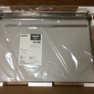 【超美品】MUTOH ライナーボード