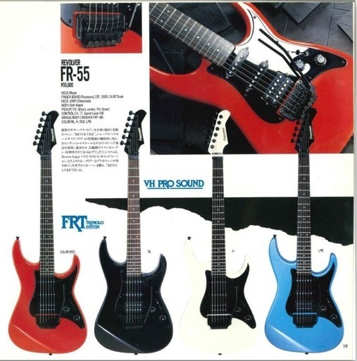 更に値下 Fernandes Fr 55 1980年代後半 Lシリアル期 S S H Body Crasherトレモロユニット ひぬーん 大阪の弦楽器 ギターの中古あげます 譲ります ジモティーで不用品の処分