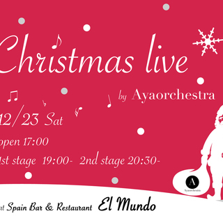 Christmas live at El Mundo