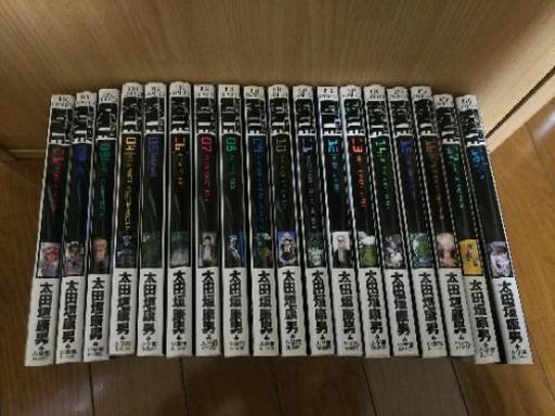 0円 ムーンライトマイル1 18巻 やかお 世田谷のマンガ コミック アニメの中古あげます 譲ります ジモティーで不用品の処分