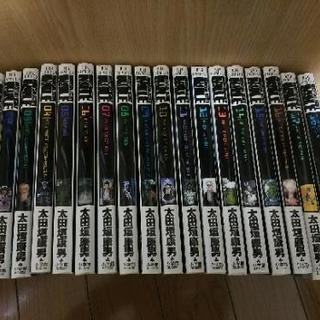 0円 ムーンライトマイル1 18巻 やかお 世田谷のマンガ コミック アニメの中古あげます 譲ります ジモティーで不用品の処分 0円 ムーンライトマイル1 18巻 やかお 世田谷のマンガ コミック アニメの中古あげます 譲ります ジモティーで不用品の処分