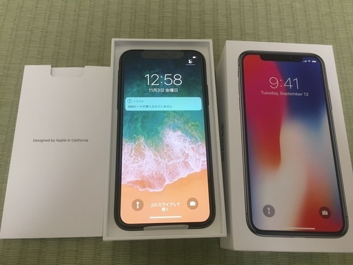 残り1 助かり [SIMフリー] iPhone X 256GB スペースグレー エアバッグ 