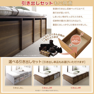 新品＃123608-123610 分類:収納ベッドセット 1年保証付きフレーム＆3年保証付き薄型スタンダードボンネルコイルマットレスセット