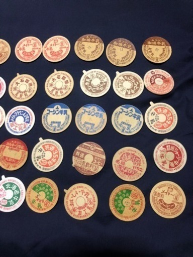 牛乳キャップ 岡山の牛乳キャップの商品一覧 | 遊べる古本屋 ＋ 牛乳キャップ