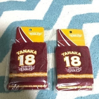 未開封:田中将大投手のリストバンド2個