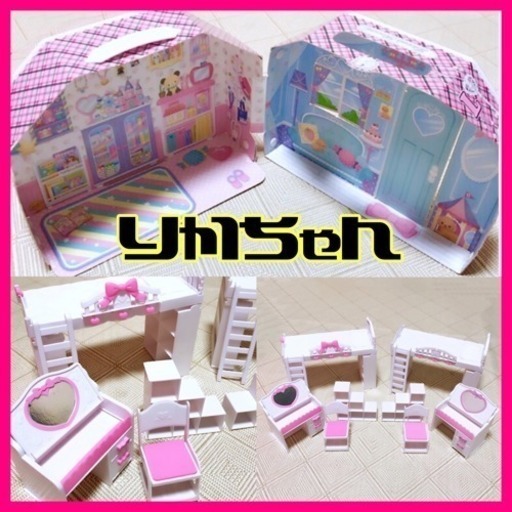 持ち運び リカちゃんハウス 備品セット 2kids Mam 相模原の子供用品の中古あげます 譲ります ジモティーで不用品の処分 持ち運び リカちゃんハウス 備品セット 2kids Mam 相模原の子供用品の中古あげます 譲ります ジモティーで不用品の処分