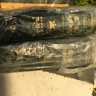 薬事実務便論〜医学書〜3冊セット  希少！