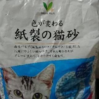 猫砂