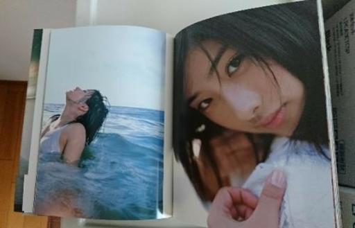 極上品 石原さとみ写真集 たゆたい にゃんこ大臣 葛飾の写真集の中古あげます 譲ります ジモティーで不用品の処分 極上品 石原さとみ写真集 たゆたい にゃんこ大臣 葛飾の写真集の中古あげます 譲ります ジモティーで不用品の処分