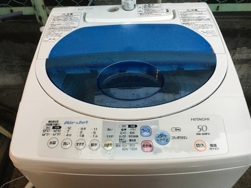 受け渡し決定しましたHITACHI5キロ全自動洗濯機