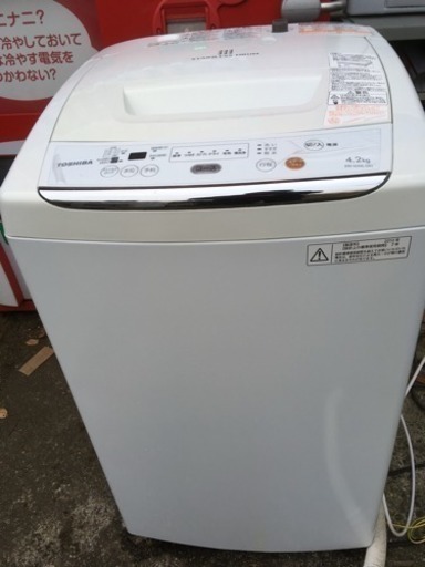 TOSHIBA 洗濯機 aw42ml ※2012年製
