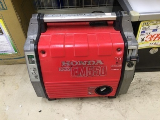 HONDA　発電機　EM550　糸島　福岡　唐津