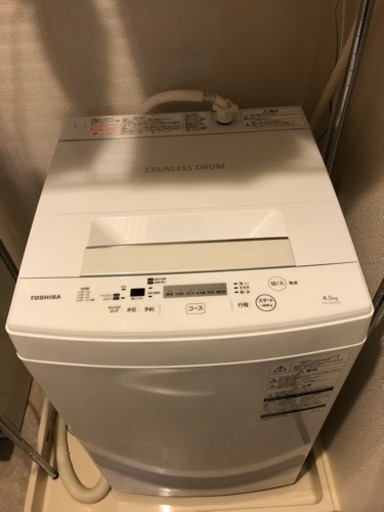 東芝全自動洗濯機2017年製