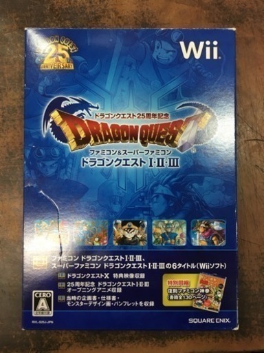 Wiiソフト ドラゴンクエスト25周年記念 ドラゴンクエストⅠ・Ⅱ・Ⅲ