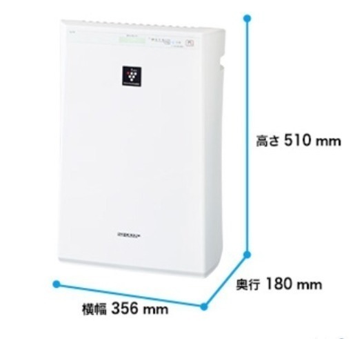 期間限定 値下げ!! SHARP 空気清浄機 FU-F30-W プラズマクラスター 