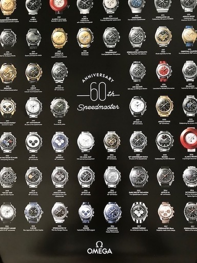 オメガアニバーサリーポスター Jun 目黒のアクセサリー 腕時計 の中古 古着あげます 譲ります ジモティーで不用品の処分 オメガアニバーサリーポスター Jun 目黒のアクセサリー 腕時計 の中古 古着あげます 譲ります ジモティーで不用品の処分