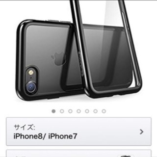 iphone  7  8  クリアケース
