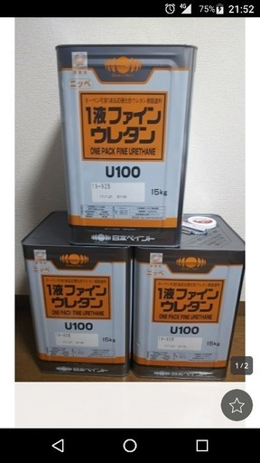 1液ファインウレタン 19-92B  合計内容量41.5キロ  3缶セット