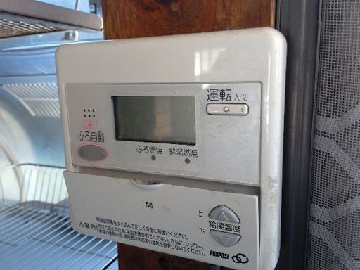 65%OFF【送料無料】 ガスボイラー（LPG）追い炊き機能付き その他