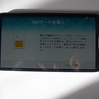 美品　 SAMSUNG GALAXY S4 SC-04E ブルー...