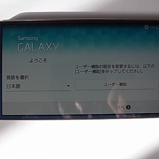 美品 Samsung Galaxy S4 Sc 04e ブルーブラック Tomato さいたまの携帯電話 スマホの中古 あげます 譲ります ジモティーで不用品の処分 美品 Samsung Galaxy S4 Sc 04e ブルーブラック Tomato さいたまの携帯電話 スマホの中古 あげます 譲ります ジモティーで不用品の処分