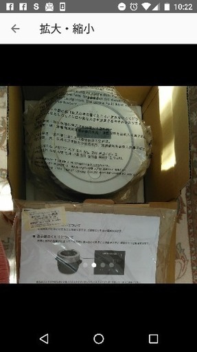 新品★バルミューダ 炊飯器