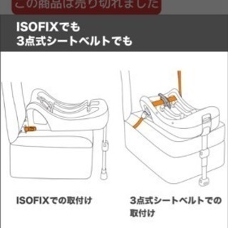 ベビー用品 カトージ トラベルシステム3点セット【交渉中】