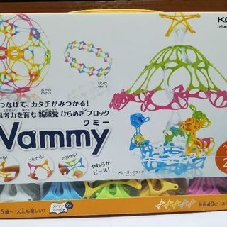 【取引場所相談可】Wammy　ひらめきブロック