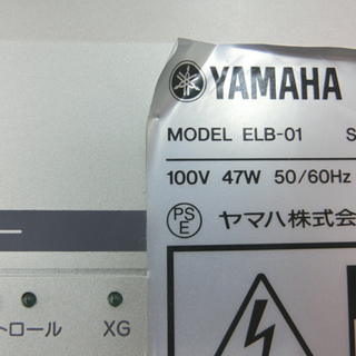 YAMAHA ELB-01 ヤマハ エレクトーン ステージアミニ イス付き 中古品
