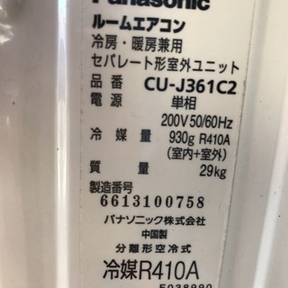 売れ筋 エアコン200v 2011年型
