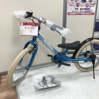 子供用自転車　ラクショーライダー