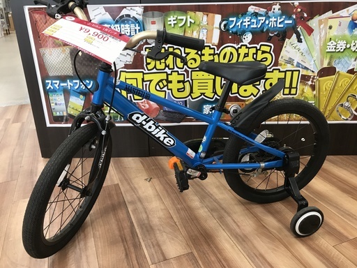 補助輪付自転車　18インチ