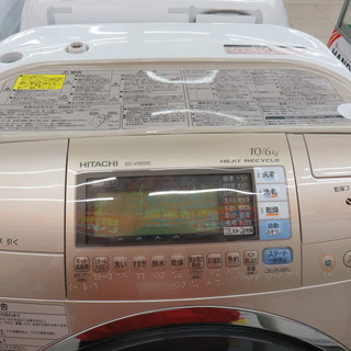 ドラム式洗濯機 10日の午前中までに引き取ってくれる方15000でお売りし