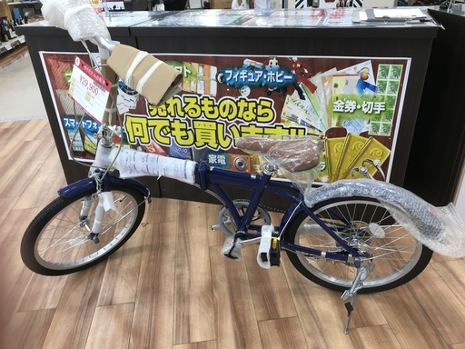値下げしました！　Volkswagen折畳み自転車　20インチ