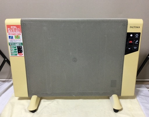＜良品＞ガイズ＊赤外線・パネルヒーター＊ファルティマ・FTM-211・速暖