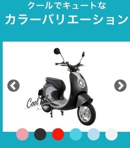 車電気バイクジーム V2ノッテ販売開始しました