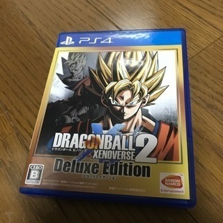 ドラゴンボール ゼノバース2  デラックスエディション ps4