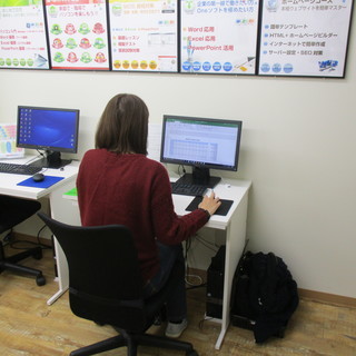 キュリオステーション久米川店　東村山市のパソコン教室「キュリオステーション」久米川駅より徒歩２分・初心者から就職必須のビジネス・MOS資格・ホームページ作成まで。Excel・Word・パソコンを楽しみたい方。 - パソコン