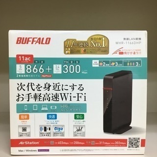 BUFFALO 無線LAN  Wi-Fi