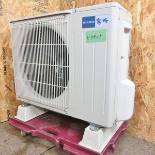 E3425）【L1】三菱/ミツビシ【ルームエアコン】MSZ-GV221-W/2.8kw/6畳 