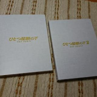 ひとつ屋根の下 Blu-ray BOX 中古美品！