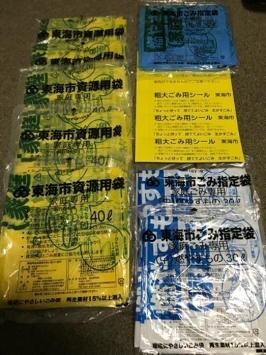 次回納期未定 愛知県 東海市 指定 ゴミ袋 チャッパ手拍子5号|その他 