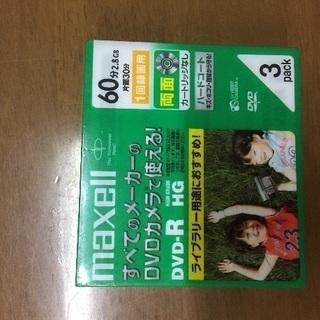 DVD-R HG